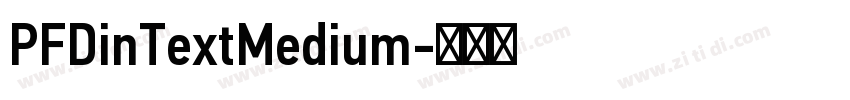 PFDinTextMedium字体转换 PFDinTextMedium字体转换