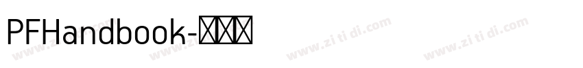 PFHandbook字体转换 PFHandbook字体转换