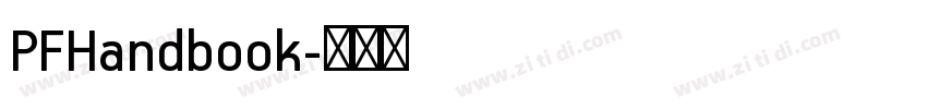 PFHandbook字体转换 PFHandbook字体转换