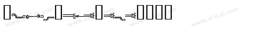 FrontPageNeue字体转换