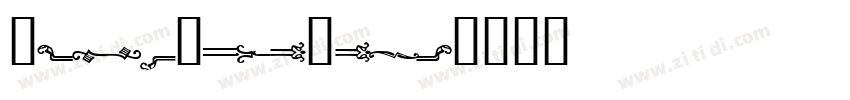 FrontPageNews字体转换