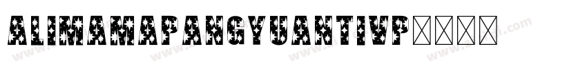 AlimamaPangYuanTiVP字体转换