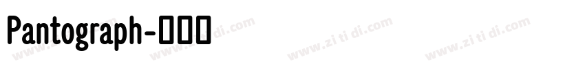 Pantograph字体转换 Pantograph字体转换