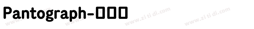 Pantograph字体转换 Pantograph字体转换