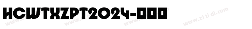 HCWTXZPT2024字体转换