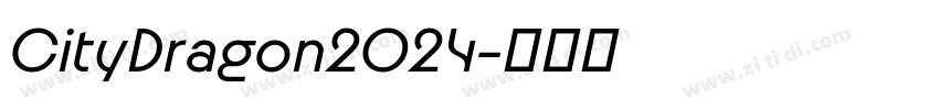 CityDragon2024字体转换