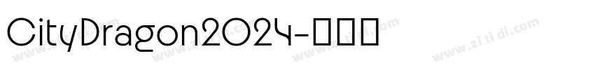 CityDragon2024字体转换