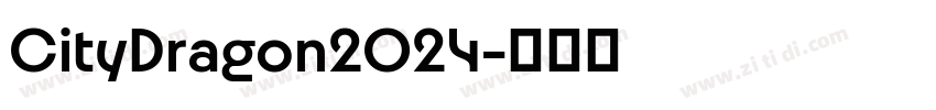 CityDragon2024字体转换