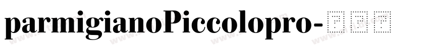 parmigianoPiccolopro字体转换