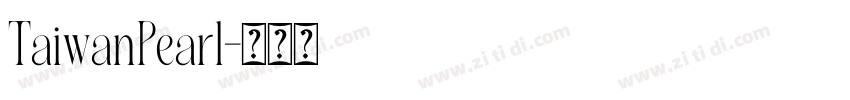 TaiwanPearl字体转换