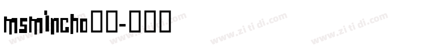 msmincho日语字体转换
