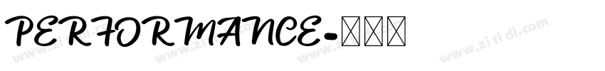 PERFORMANCE字体转换