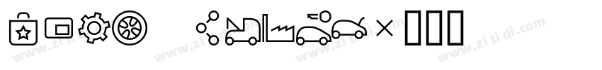 TCoudNmber字体转换