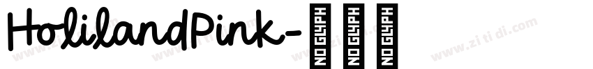 HolilandPink字体转换