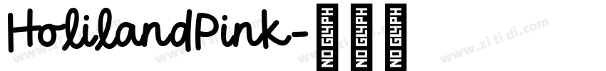 HolilandPink字体转换