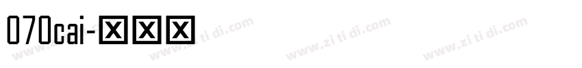 070cai字体转换 070cai字体转换
