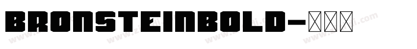 BronsteinBold字体转换 BronsteinBold字体转换