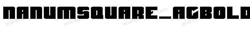 nanumsquare_acBold字体转换 nanumsquare_acBold字体转换