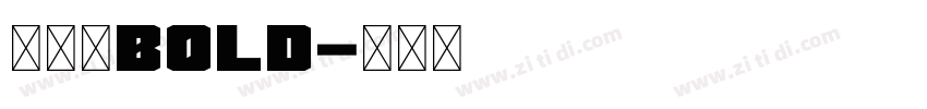 寰杞榛Bold字体转换