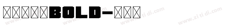 黄油溏心体bold字体转换
