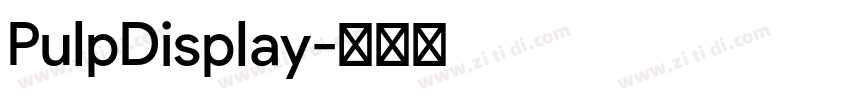 PulpDisplay字体转换 PulpDisplay字体转换