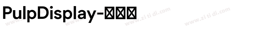 PulpDisplay字体转换 PulpDisplay字体转换