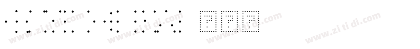 QXyingbikai字体转换