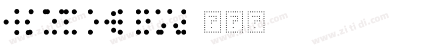 QXyingbikai字体转换
