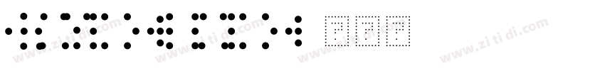 QXyingbixing字体转换