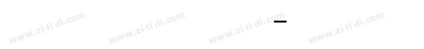 小红书数字字体下载字体转换