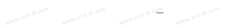 EU–BZ数字字体字体转换