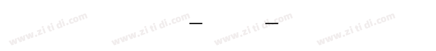 宝马中国字体-细体字体转换