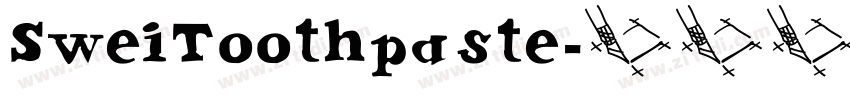SweiToothpaste字体转换