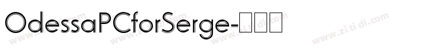 OdessaPCforSerge字体转换
