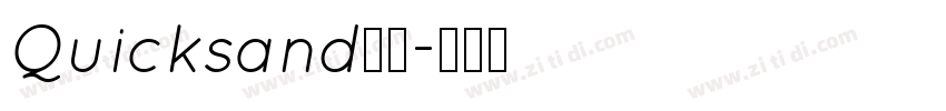 Quicksand斜体字体转换
