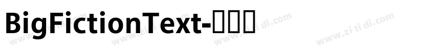 BigFictionText字体转换 BigFictionText字体转换