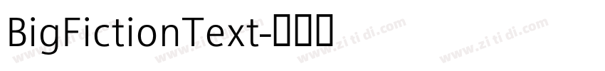BigFictionText字体转换 BigFictionText字体转换