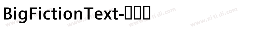 BigFictionText字体转换 BigFictionText字体转换