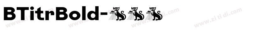 BTitrBold字体转换
