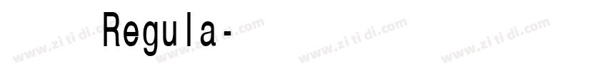 黄引齐招牌Regula字体转换