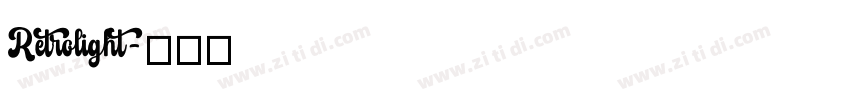 Retrolight字体转换