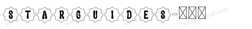 STARGUIDES字体转换