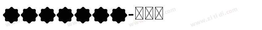 Starmap字体转换