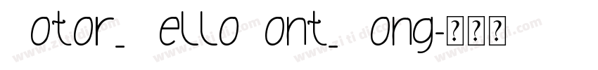 Fotor_HelloFont_Gong字体转换