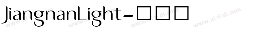 JiangnanLight字体转换 JiangnanLight字体转换