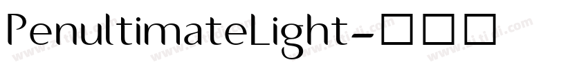 PenultimateLight字体转换 PenultimateLight字体转换
