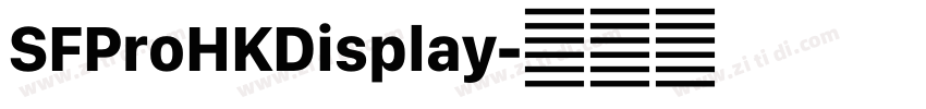 SFProHKDisplay字体转换 SFProHKDisplay字体转换