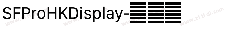 SFProHKDisplay字体转换 SFProHKDisplay字体转换