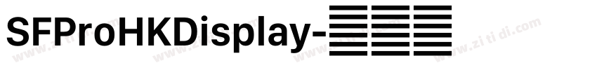 SFProHKDisplay字体转换 SFProHKDisplay字体转换