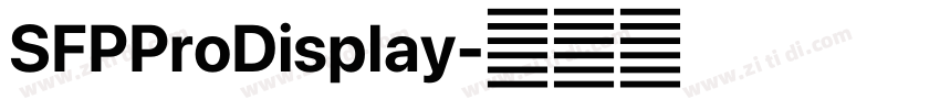 SFPProDisplay字体转换 SFPProDisplay字体转换